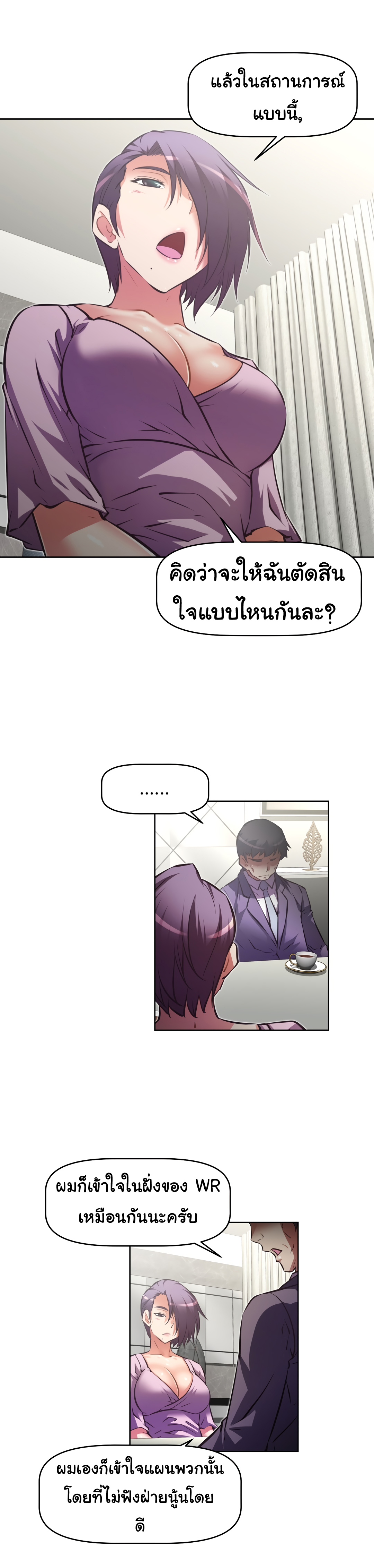 เธญเนเธฒเธเธกเธฑเธเธเธฐ